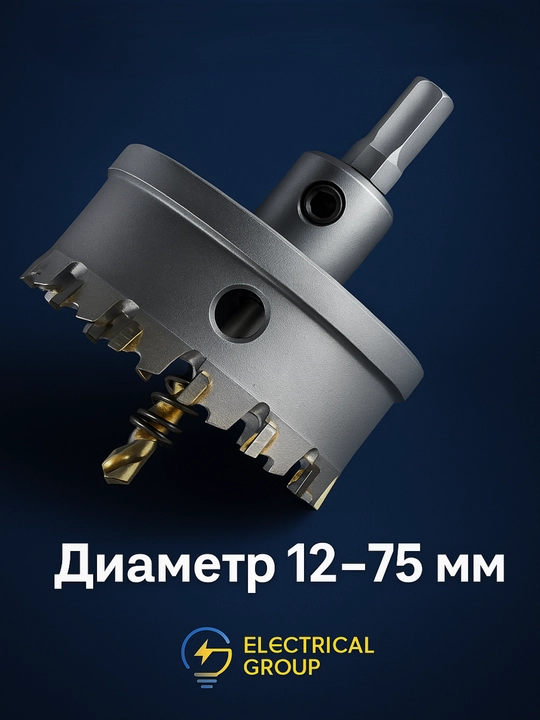 Метал коронки с твердосплавными напайками, диаметр 12–75 мм