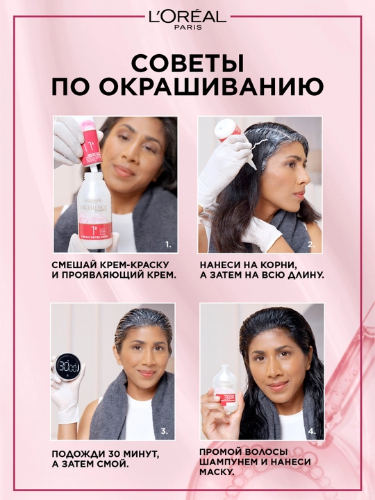 Краска для волос L'Oreal Paris Excellence Creme, тон 9.3, cветло-русый золотистый