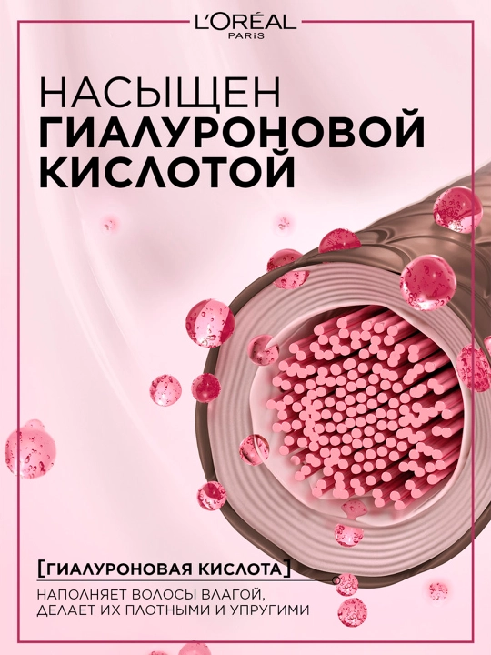Краска для волос L'Oreal Paris Excellence Creme, тон 9.3, cветло-русый золотистый