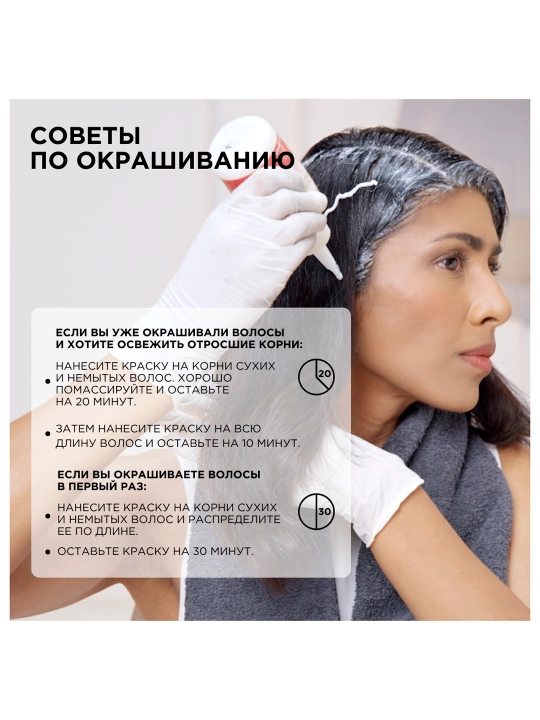 Краска для волос L'Oreal Paris Excellence Creme, тон 9.3, cветло-русый золотистый