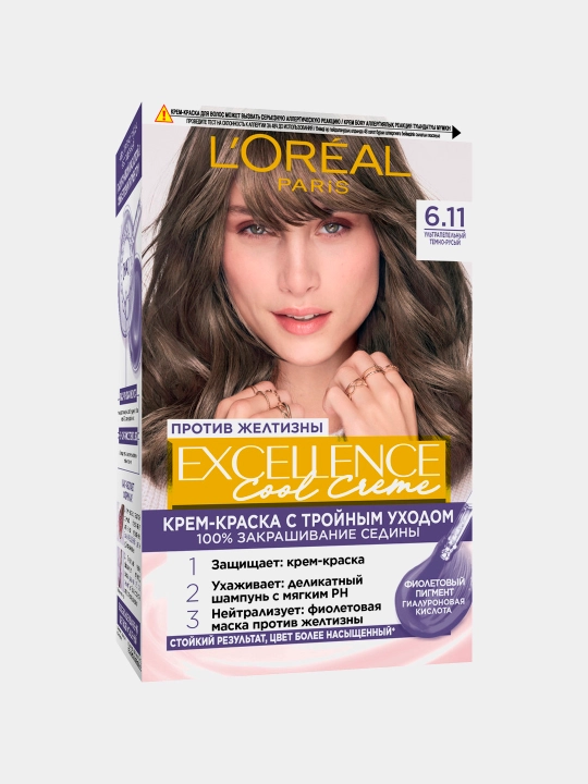 Краска для волос L'Oreal Paris Excellence Creme, тон 6.11 ультрапепельный тёмно-русый