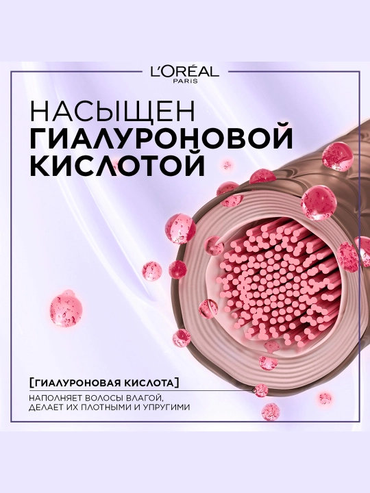 Краска для волос L'Oreal Paris Excellence Creme, тон 6.11 ультрапепельный тёмно-русый