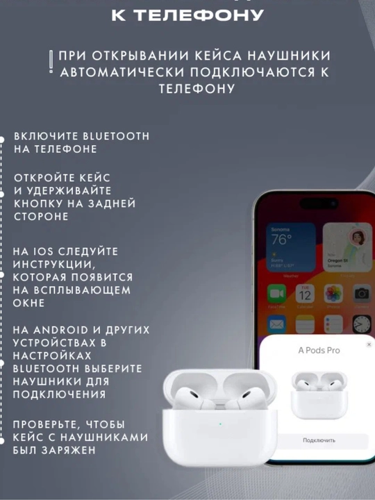 Android va iPhone uchun simsiz Pro 2 quloqchinlari, sensorli