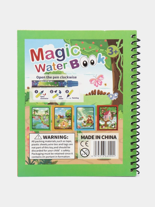 Magic Water Book qayta ishlatiladigan bolalar suv bo'yash kitobi