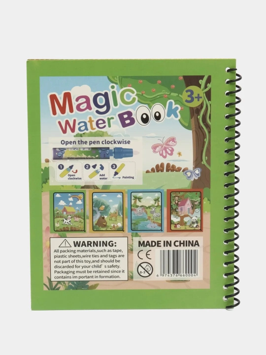 Magic Water Book qayta ishlatiladigan bolalar suv bo'yash kitobi