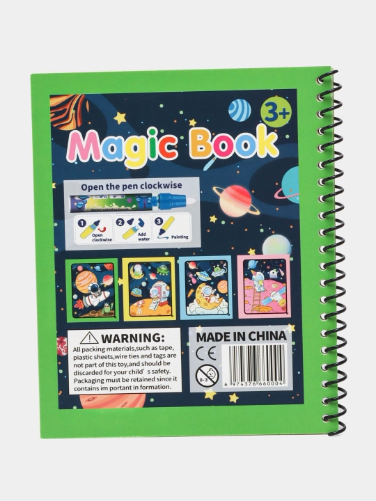 Magic Water Book qayta ishlatiladigan bolalar suv bo'yash kitobi