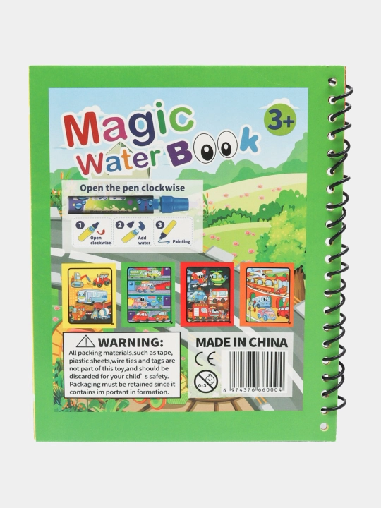Magic Water Book многоразовая детская книжка для рисования водой
