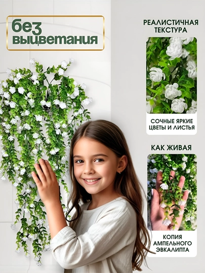Силиконовый подвесной цветок для комнаты и офиса, высота 75 см