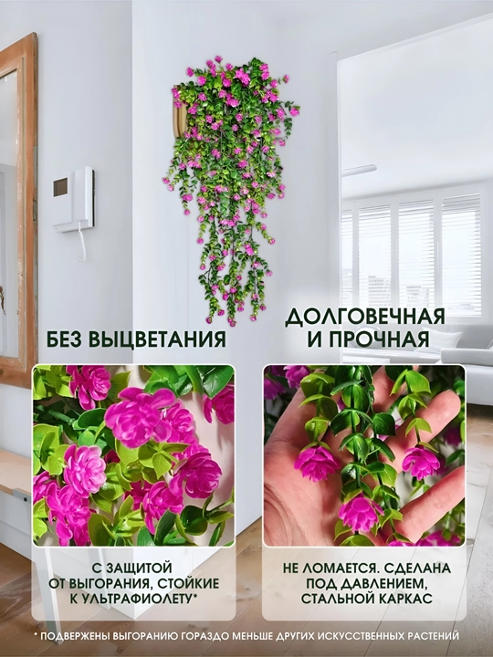Xona va ofis uchun silikon osilgan gul, balandligi 75 sm