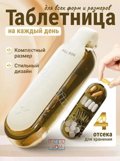 Светло-коричневый