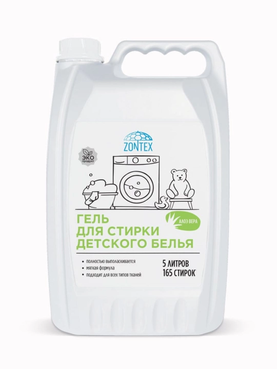 Гель для стирки детского белья "Алоэ Вера", 2.1 л, 5 л