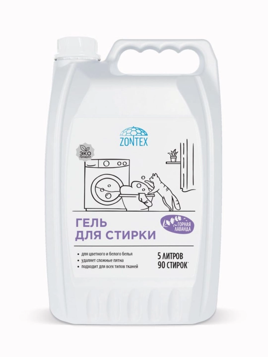 Гель для стирки всех типов тканей Горная лаванда, 2.1 л, 5 л