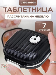 Черный