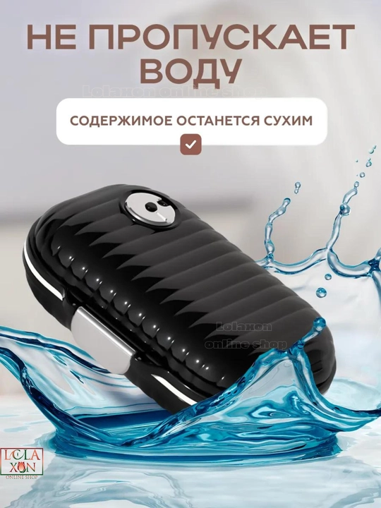 Таблетница, контейнер для лекарств и витаминов, органайзер для таблеток