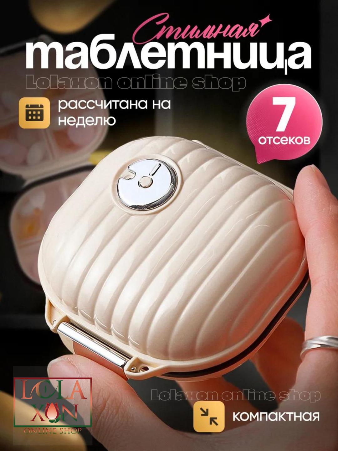 Бежевый