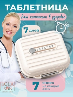 Молочный