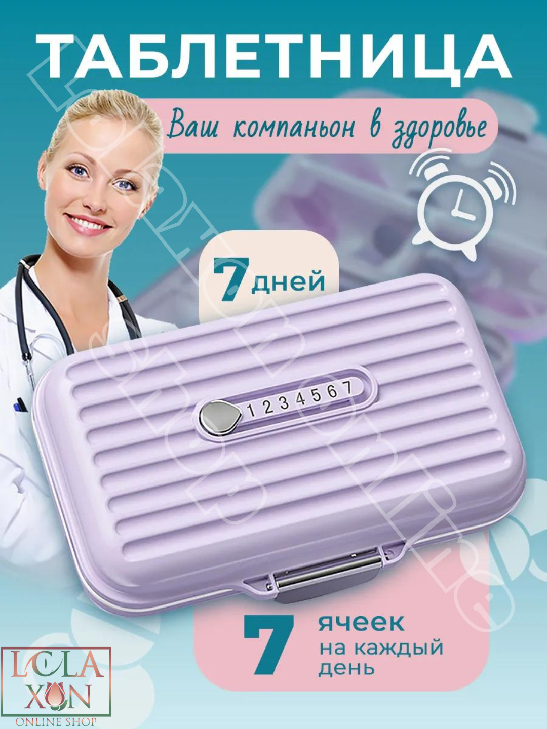 Сиреневый