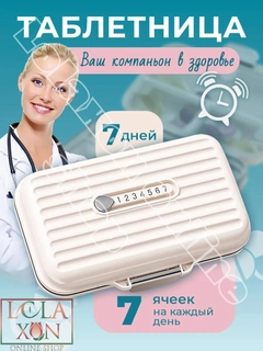 Слоновая кость