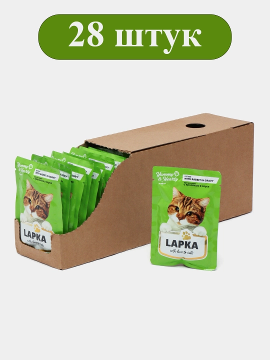 Lapka влажный корм для кошек, с кроликом 85 гр 28 шт
