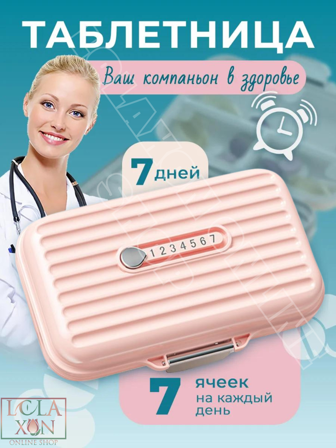 Пудровый