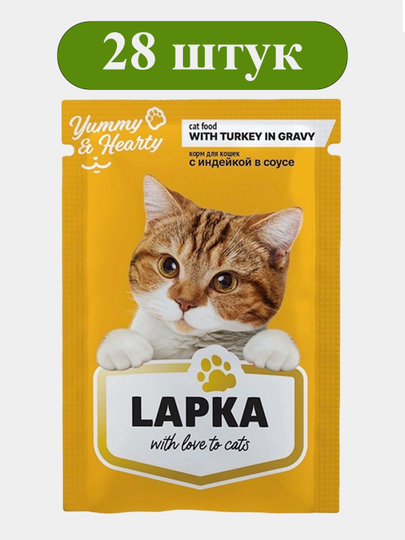 Milanning yalangoch mashhurlari