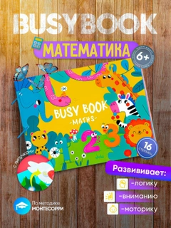 Аметистовый