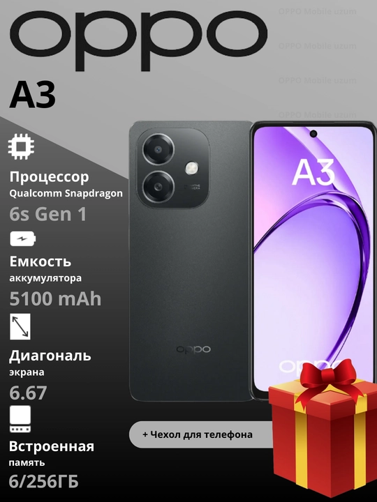 Smartfon OPPO A3 6/128GB, 6/256GB, 6.67" 90Hz, 5100mAh, 45W, harbiy standart, kafolatli