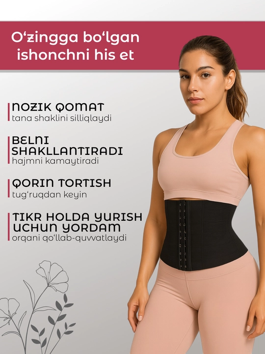 Korset tortuvchi ayollar uchun, qomatni to‘g‘rilovchi