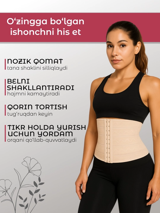 Korset tortuvchi ayollar uchun, qomatni to‘g‘rilovchi