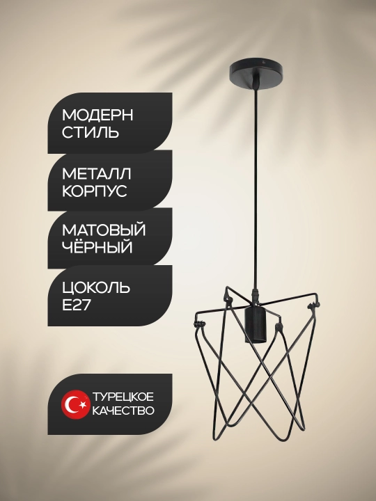 Zamonaviy hi-tech uslubda ishlab chiqilgan Kepler lampasiz lyustra - 