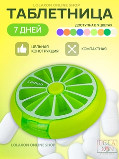 Лайм