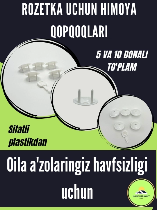 Заглушки для розеток, 5 шт + 1 ключ - 