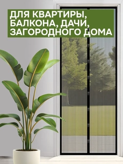 Qora