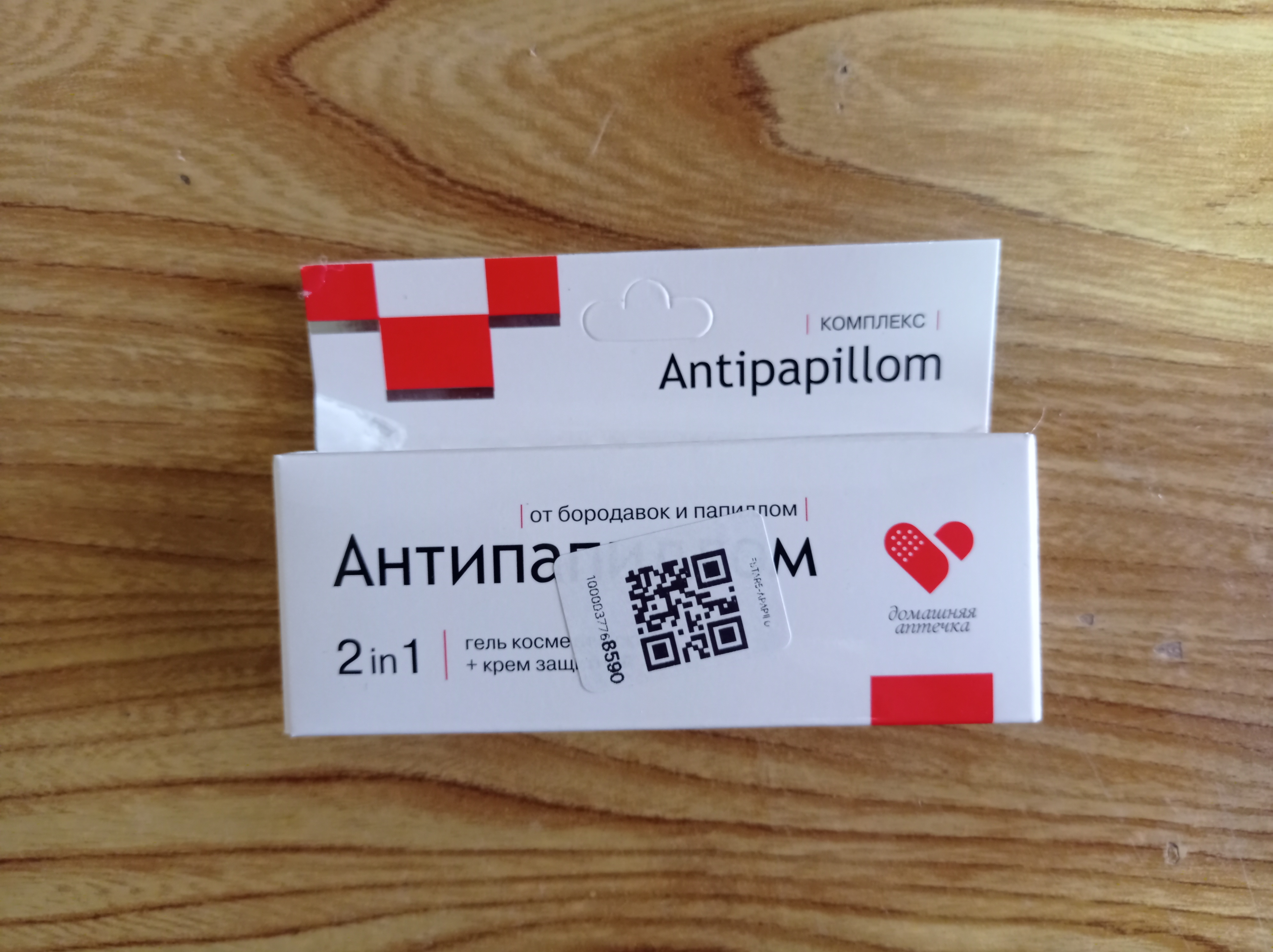 Antipapillom, papillomalar va borodavkalar qarshi gel,  krem,2 tasi 1 da, anti papilom