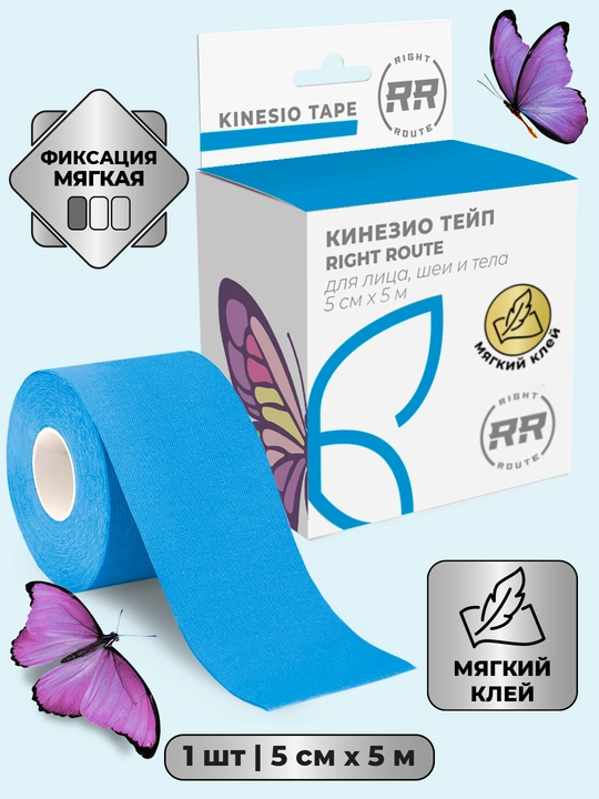 Кинезио тейп для лица и тела, с мягким клеем, тейп против морщин и отеков, спортивный - 