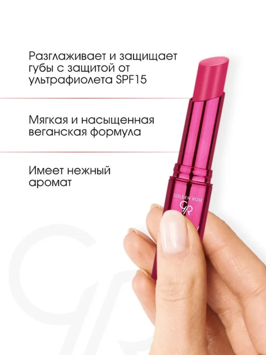 Тинт-бальзам Golden Rose GLOW KISS TINTED LIP BALM