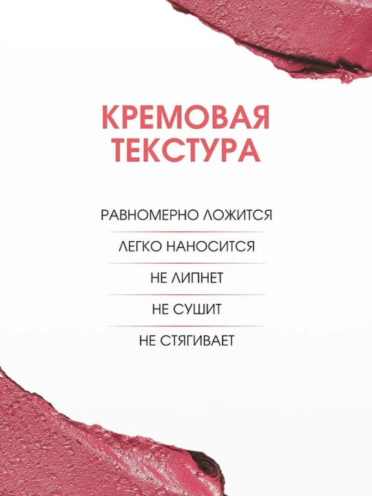 Тинт-бальзам Golden Rose GLOW KISS TINTED LIP BALM