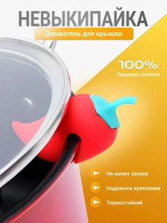 Багровый