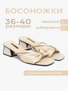 Бежевый