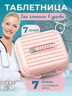 Розовый