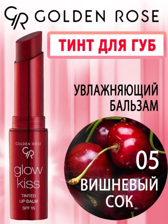 Tint-balzam Golden Rose GLOW KISS TINTED LIP BALM