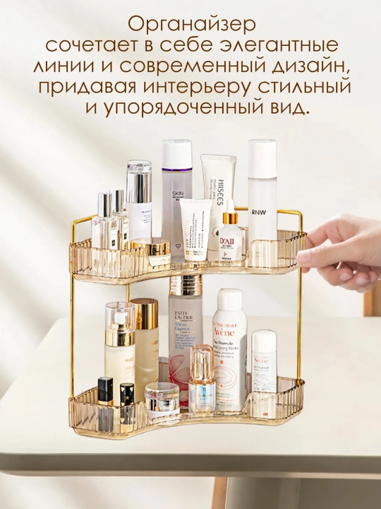 Женский органайзер-шкатулка для косметики, украшений и канцелярии