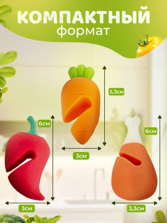 Силиконовый держатель от вскипания, для крышки, 3 вида