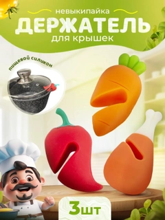 Алый