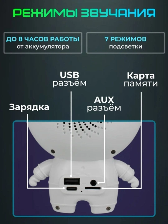 Ko‘chma karaoke karnay, Bluetooth, 2 ta simsiz mikrofon, radio, budilnik, tungi chiroq