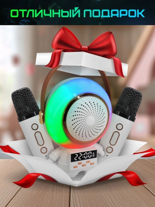 Ko‘chma karaoke karnay, Bluetooth, 2 ta simsiz mikrofon, radio, budilnik, tungi chiroq
