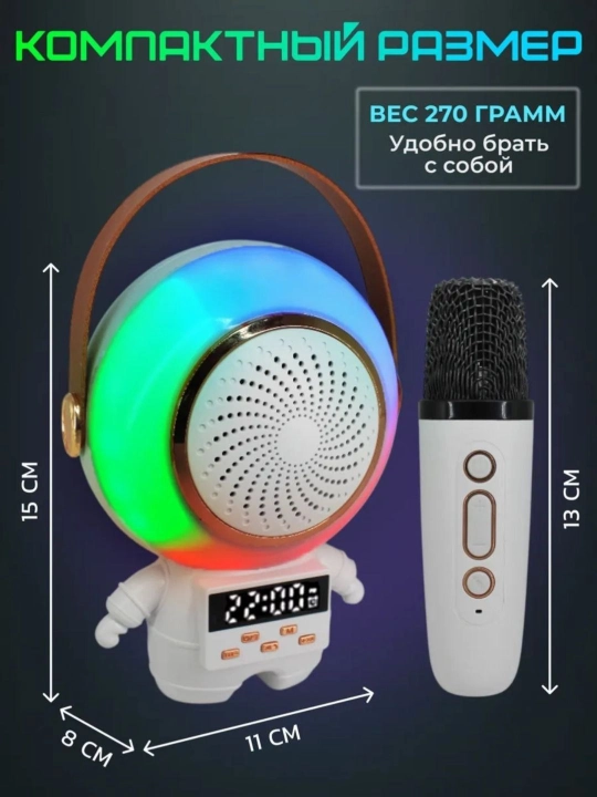 Ko‘chma karaoke karnay, Bluetooth, 2 ta simsiz mikrofon, radio, budilnik, tungi chiroq - 
