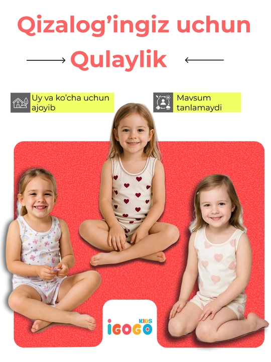 Майка и трусики для девочек, IGoGo Kids
