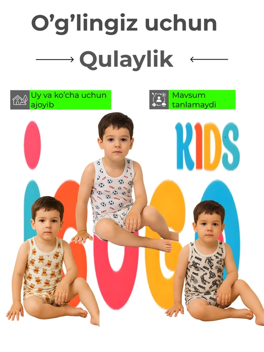 Майка и трусики для детей, IGoGo Kids