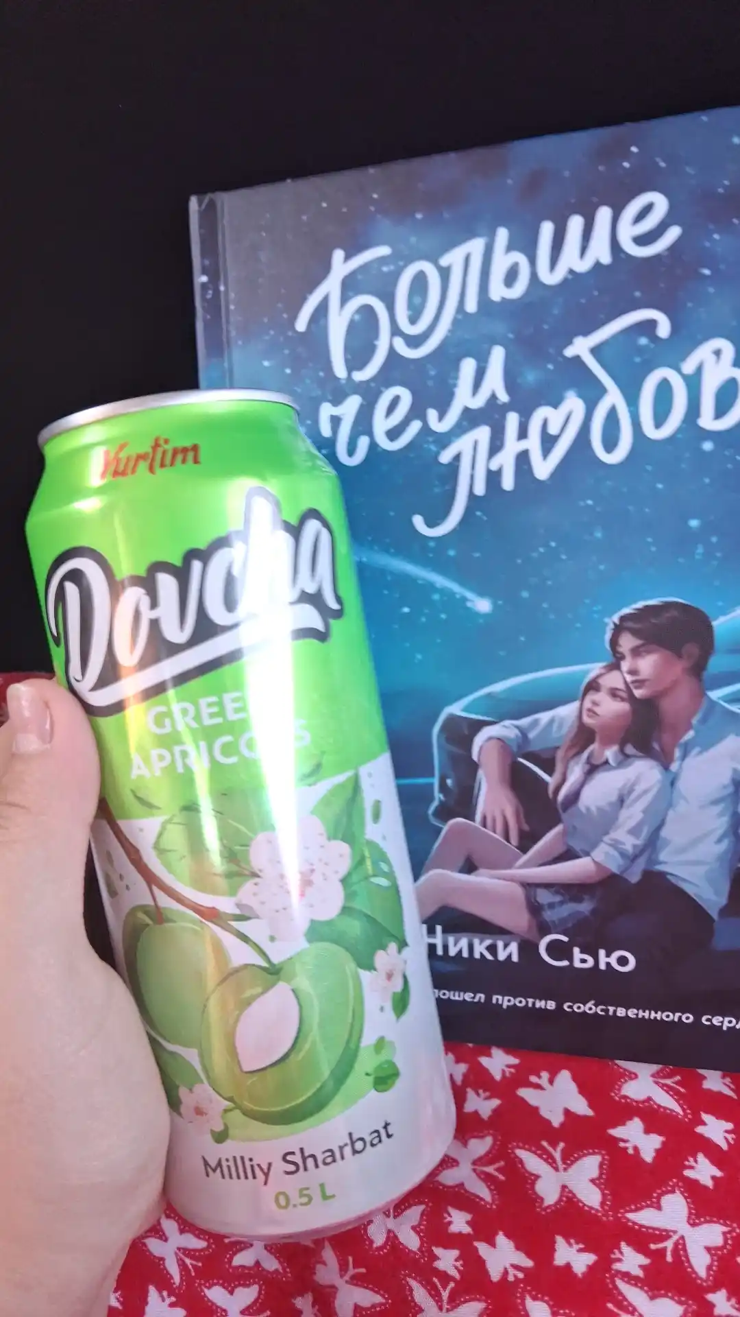 S`iu Niki: Ty - moya oshibka, Bolshe chem liubov, Vse radi liubvi